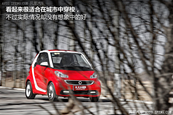 [凤凰测]smart fortwo 喜爱不需要理由(4)