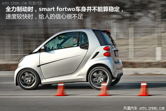 [凤凰测]smart fortwo 喜爱不需要理由(5)