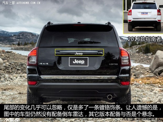 JeepJeep指南者2014款 2.4L 四驱豪华导航版
