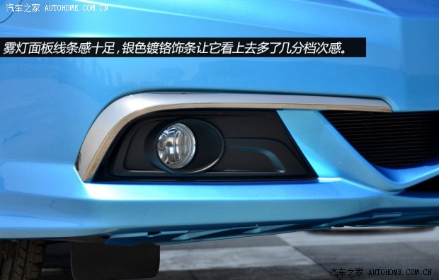 理念广汽本田理念S12014款 1.5L 自动豪华型