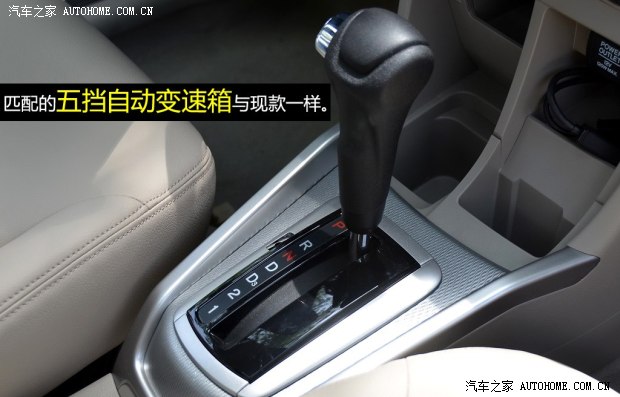 理念广汽本田理念S12014款 1.5L 自动豪华型