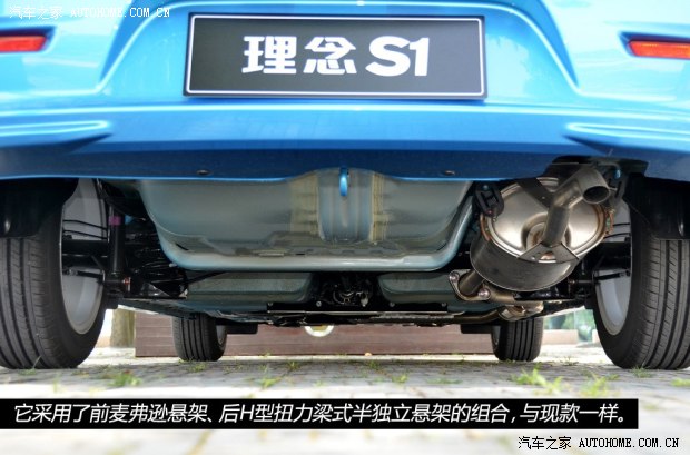 理念广汽本田理念S12014款 1.5L 自动豪华型