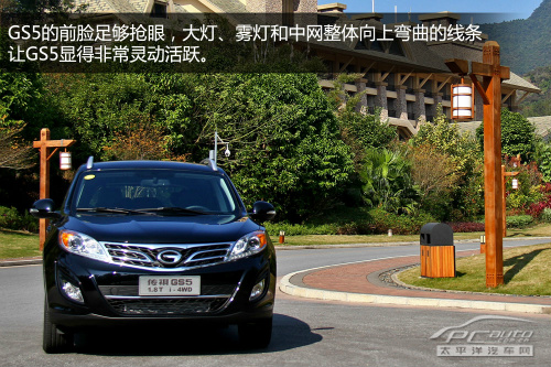 亮出皇牌 试驾广汽传祺GS5 1.8T四驱版