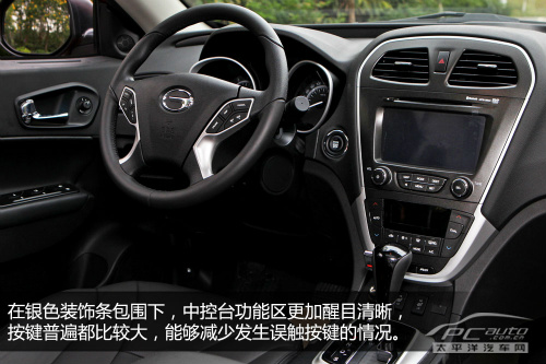 亮出皇牌 试驾广汽传祺GS5 1.8T四驱版