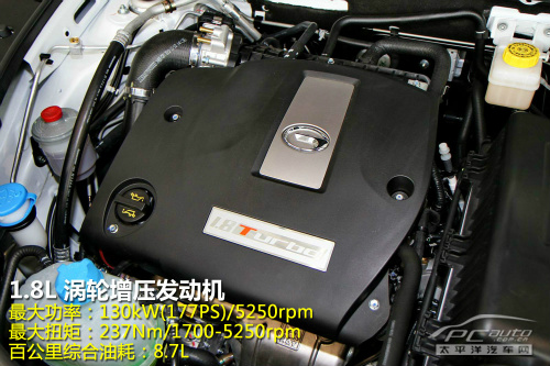 传祺GA5购车手册