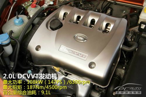 传祺GA5购车手册