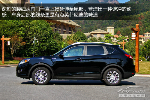 亮出皇牌 试驾广汽传祺GS5 1.8T四驱版