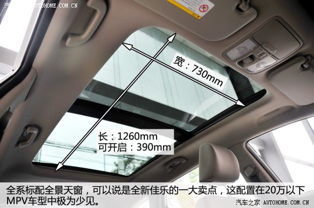 起亚起亚(进口)新佳乐2013款 7座 基本型