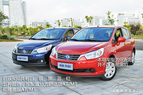 8万自动挡车型