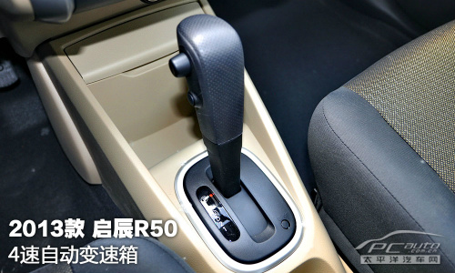 实用主义者 测试启辰R50 1.6L自动时尚型