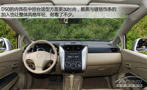 8万自动挡车型