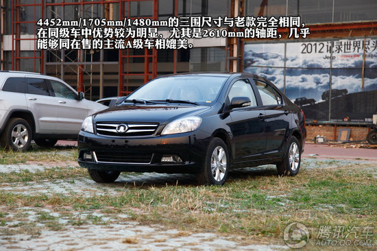 2013款 长城C30 1.5L手动豪华型