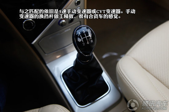 2013款 长城C30 1.5L手动豪华型