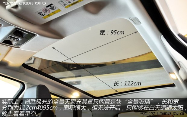 路虎路虎揽胜极光2013款 2.0T 5门耀真版
