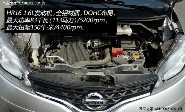 日产郑州日产日产NV2002013款 1.6L 尊贵型 国V