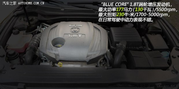 长安长安汽车睿骋2013款 1.8T 自动旗舰型