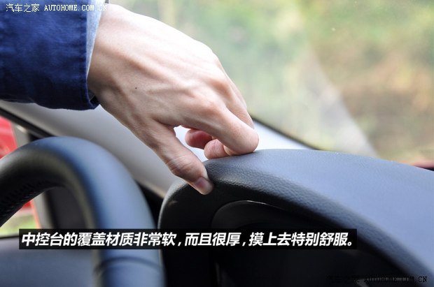长安长安汽车睿骋2013款 1.8T 自动旗舰型