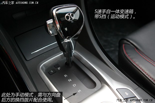 绅宝北京汽车绅宝2013款 2.3T 豪华版