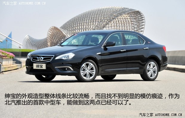 绅宝北京汽车绅宝2013款 2.3T 精英版