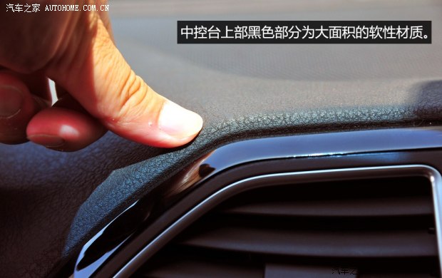 绅宝北京汽车绅宝2013款 2.3T 精英版