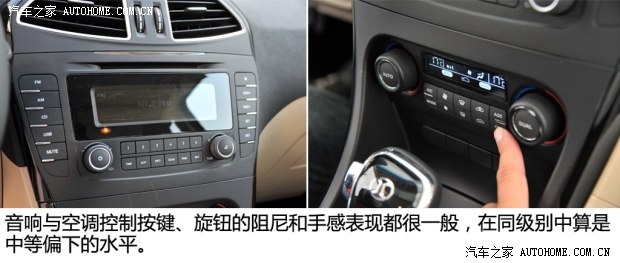 绅宝北京汽车绅宝2013款 2.3T 精英版