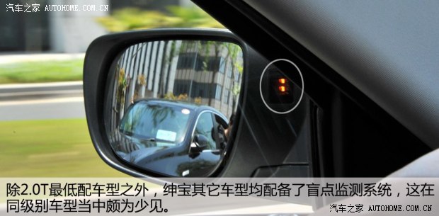 绅宝北京汽车绅宝2013款 2.3T 豪华版