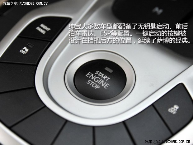 绅宝北京汽车绅宝2013款 2.3T 豪华版