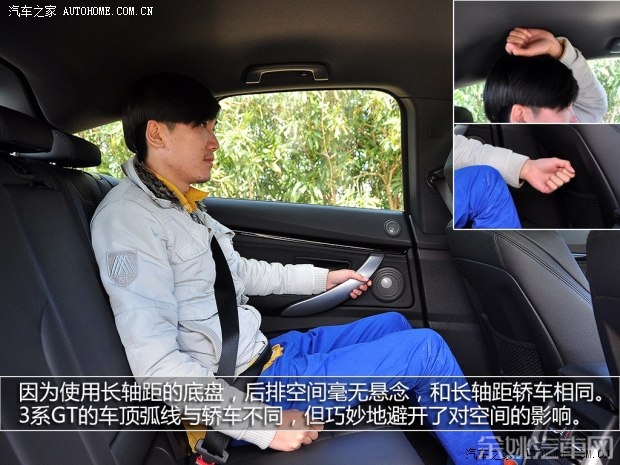 宝马宝马(进口)宝马3系GT2013款 335i 基本型