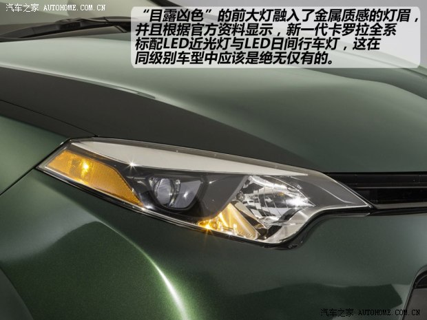 丰田丰田(进口)卡罗拉(海外)2014款 基本型