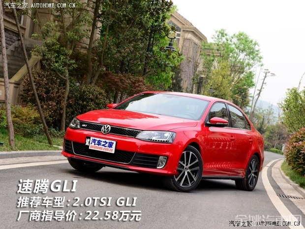 大众一汽-大众速腾2013款 2.0TSI GLI