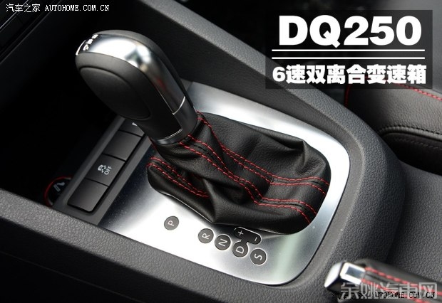 大众一汽-大众速腾2013款 2.0TSI GLI