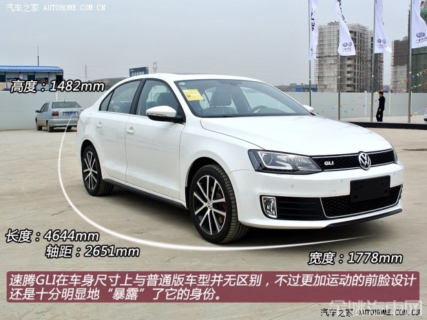 大众一汽-大众速腾2013款 2.0TSI GLI