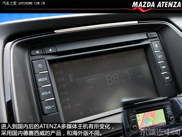 马自达马自达(进口)ATENZA(进口)2013款 2.0L 标准型