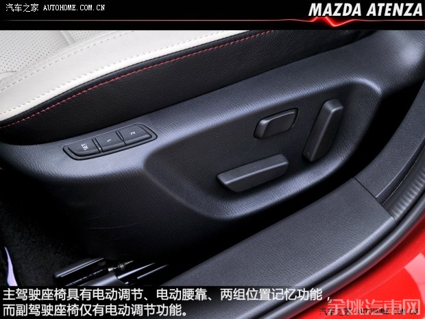 马自达马自达(进口)ATENZA(进口)2013款 2.0L 标准型