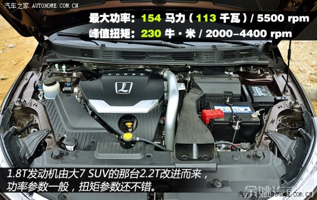 纳智捷东风裕隆纳智捷 5 Sedan2013款 1.8T 自动旗舰型