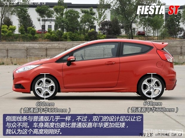 福特福特(进口)嘉年华(进口)2013款 三门两厢版 ST