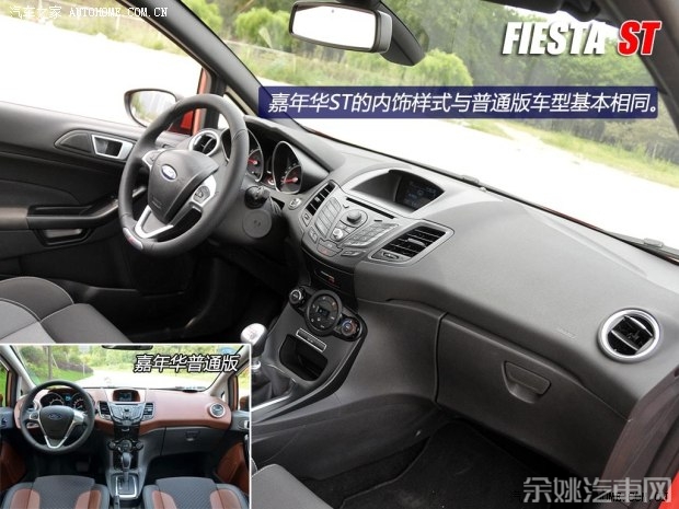 福特福特(进口)嘉年华(进口)2013款 三门两厢版 ST