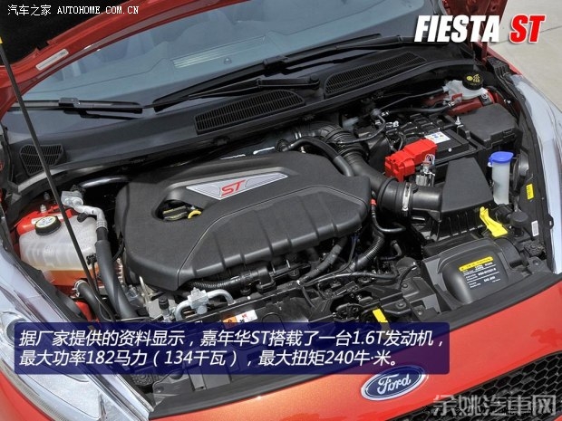 福特福特(进口)嘉年华(进口)2013款 三门两厢版 ST