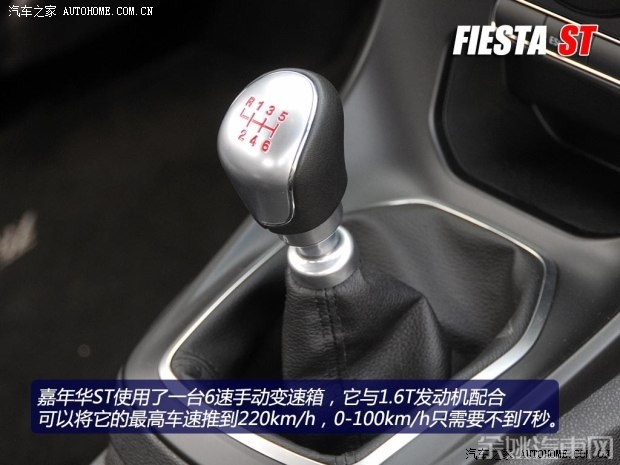 福特福特(进口)嘉年华(进口)2013款 三门两厢版 ST