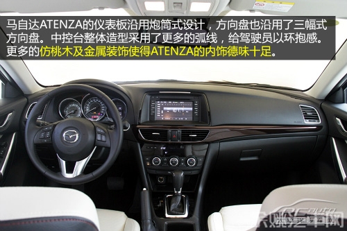 马自达Atenza/CX-5赛道试驾 创驰蓝天驾到