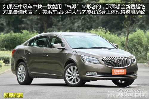 君越3.0 V6旗舰型对比A4L 35TFSI技术型