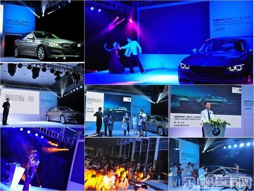 创新BMW 3系GT登陆余姚市场