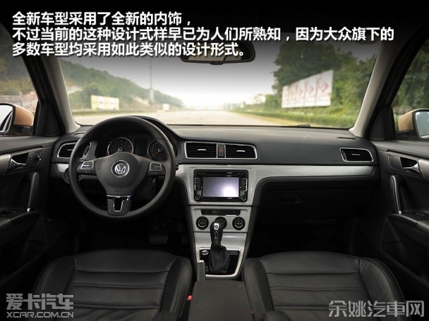 2013款朗逸1.4TSI DSG豪华导航版 2013款朗逸1.4TSI DSG豪华导航版