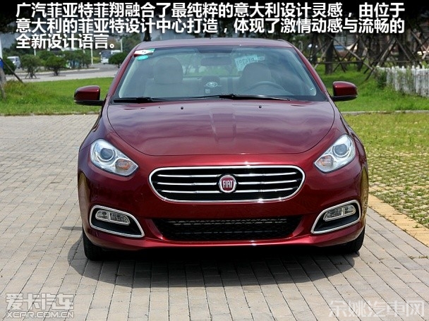 广汽菲亚特2012款菲翔