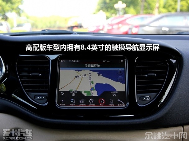 广汽菲亚特2012款菲翔