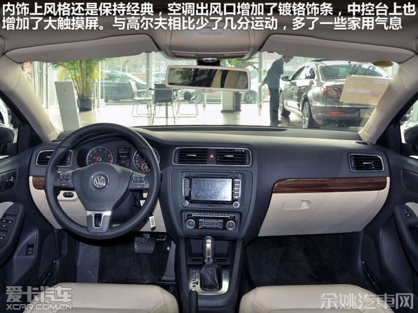 一汽-大众2012款速腾