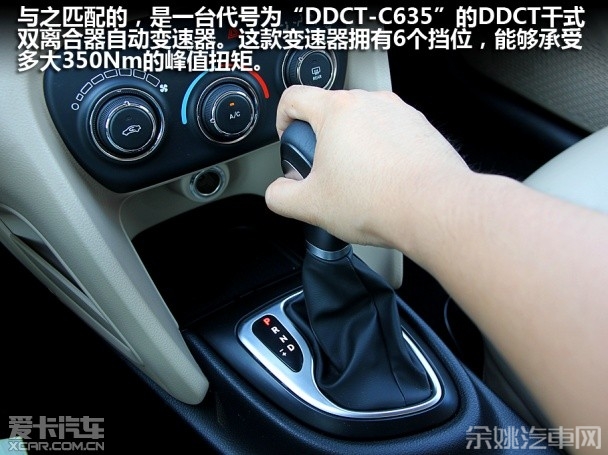 广汽菲亚特2012款菲翔