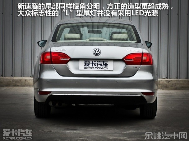 一汽-大众2012款速腾