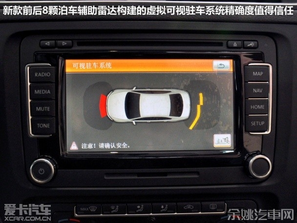 一汽-大众2012款速腾