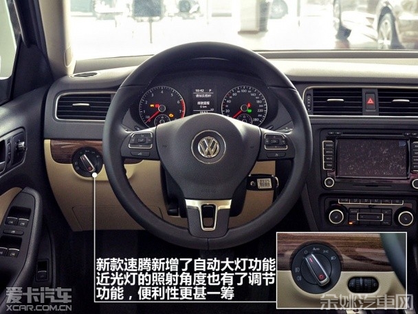 一汽-大众2012款速腾